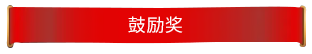 内页图12.png